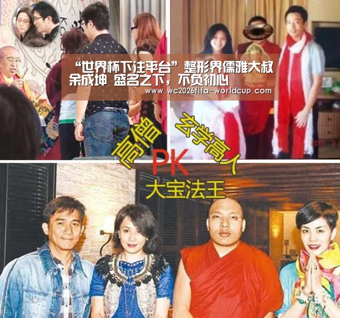 世界杯下注平台