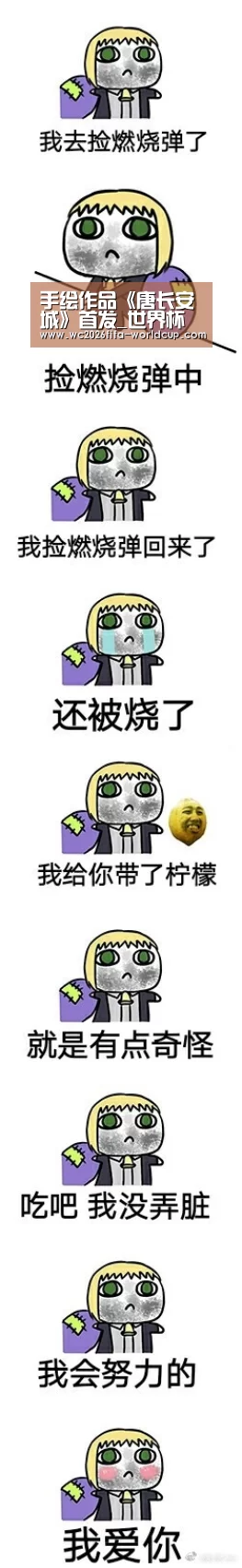 世界杯下注