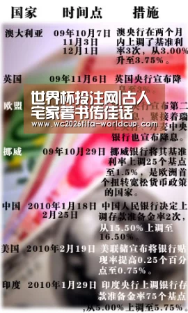 世界杯投注网|古人宅家著书传佳话(图4) 世界杯下注