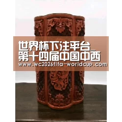 世界杯下注平台_第十四届中国中西医结合学会医学美学专业委员会年会(图1) 世界杯下注